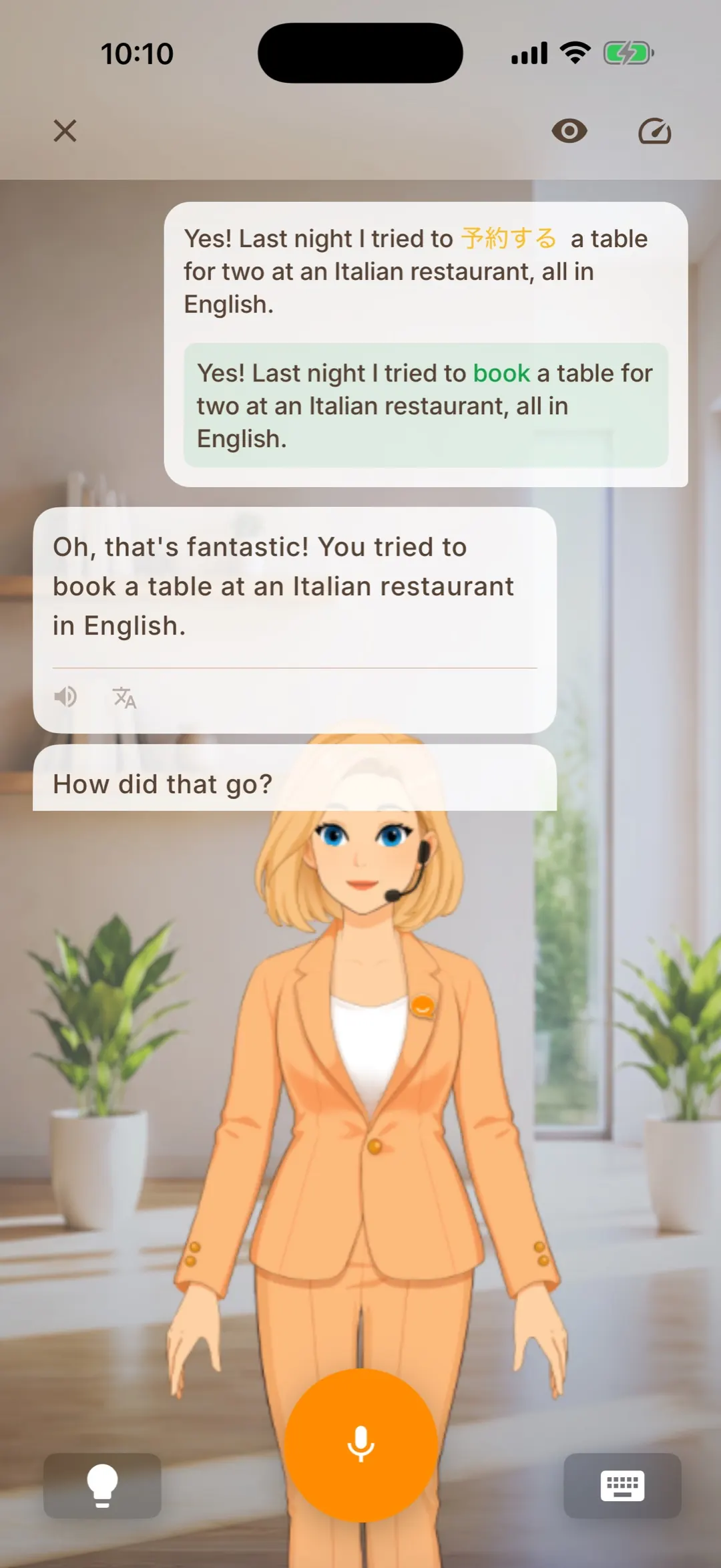 Chamateの会話画面。日本語の「予約する」がまじった英文が、bookを使った正しい英文に直されている