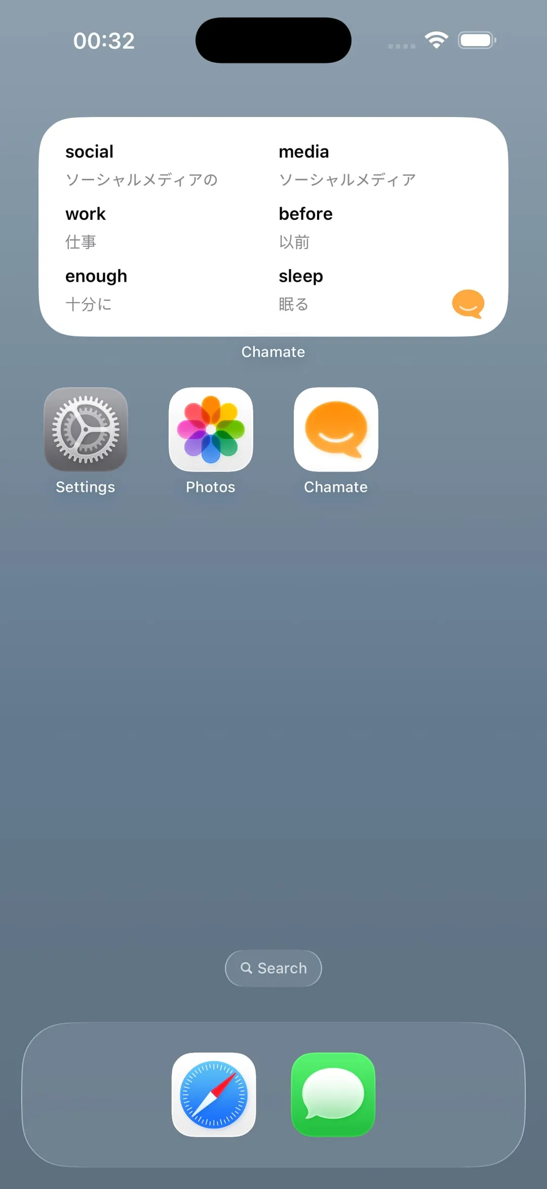 Chamate vocabulary widget showing looked-up words on an iPhone lock screen